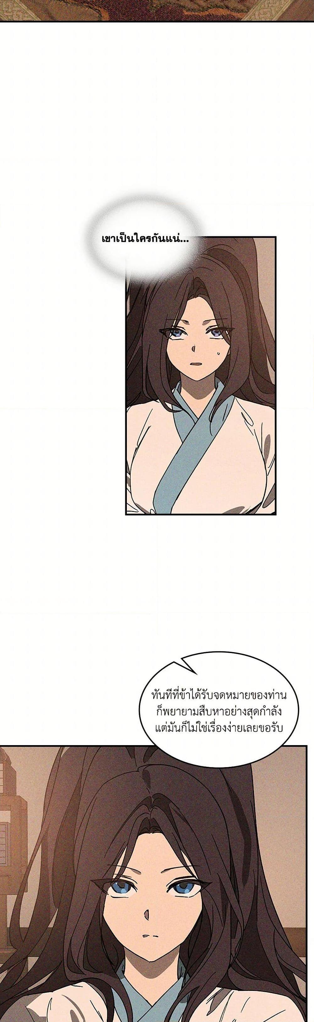 Manga-lc-com อ่านมังงะ อ่านการ์ตูน ออนไลน์ ฟรี Chronicles Of The Martial God’s Return ตอนที่ 1 2 3 4 5 6 7 8 9 10 11 12 13 14 ฟรี ไม่มีโฆษณา Manga-lc - อ่าน มังงะ อ่าน การ์ตูน ออนไลน์ อ่านมังงะ ฟรี