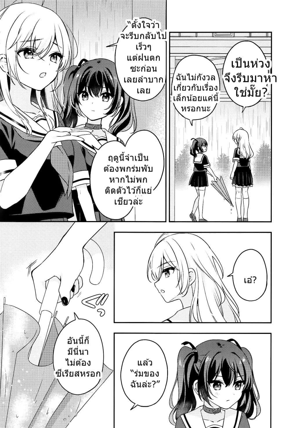 Manga-lc-com อ่านมังงะ อ่านการ์ตูน ออนไลน์ ฟรี Seito Kaichou to Banken Vol.2 By Sumisaki Yuzuna ตอนที่ 1 2 3 4 5 6 7 8 9 10 11 12 13 14 ฟรี ไม่มีโฆษณา Manga-lc - อ่าน มังงะ อ่าน การ์ตูน ออนไลน์ อ่านมังงะ ฟรี