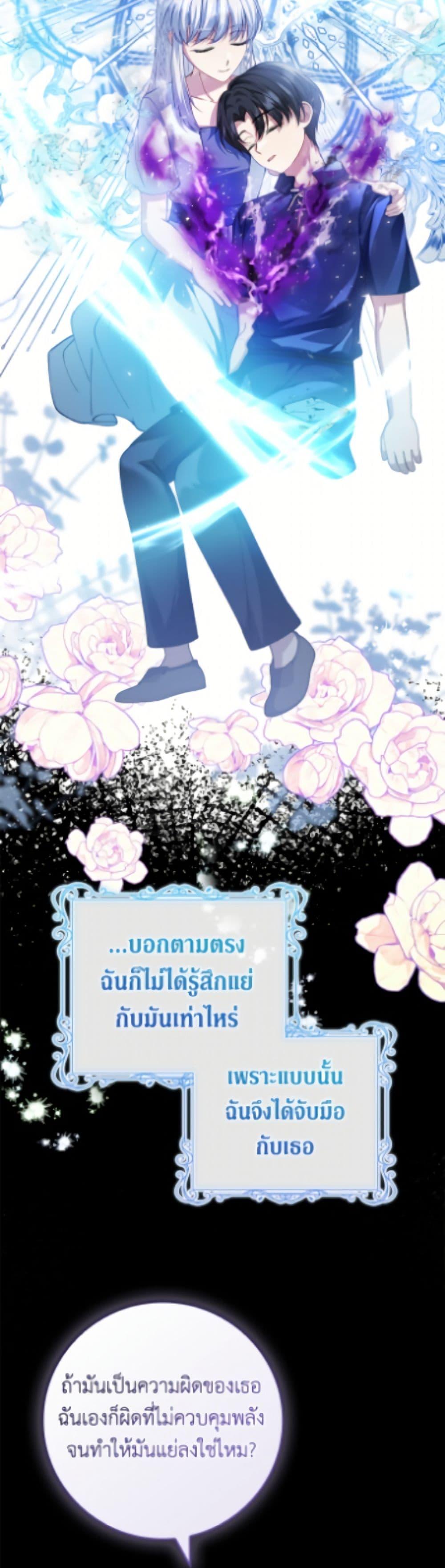 Manga-lc-com อ่านมังงะ อ่านการ์ตูน ออนไลน์ ฟรี Fakes Don’t Want To Be Real ตอนที่ 1 2 3 4 5 6 7 8 9 10 11 12 13 14 ฟรี ไม่มีโฆษณา Manga-lc - อ่าน มังงะ อ่าน การ์ตูน ออนไลน์ อ่านมังงะ ฟรี