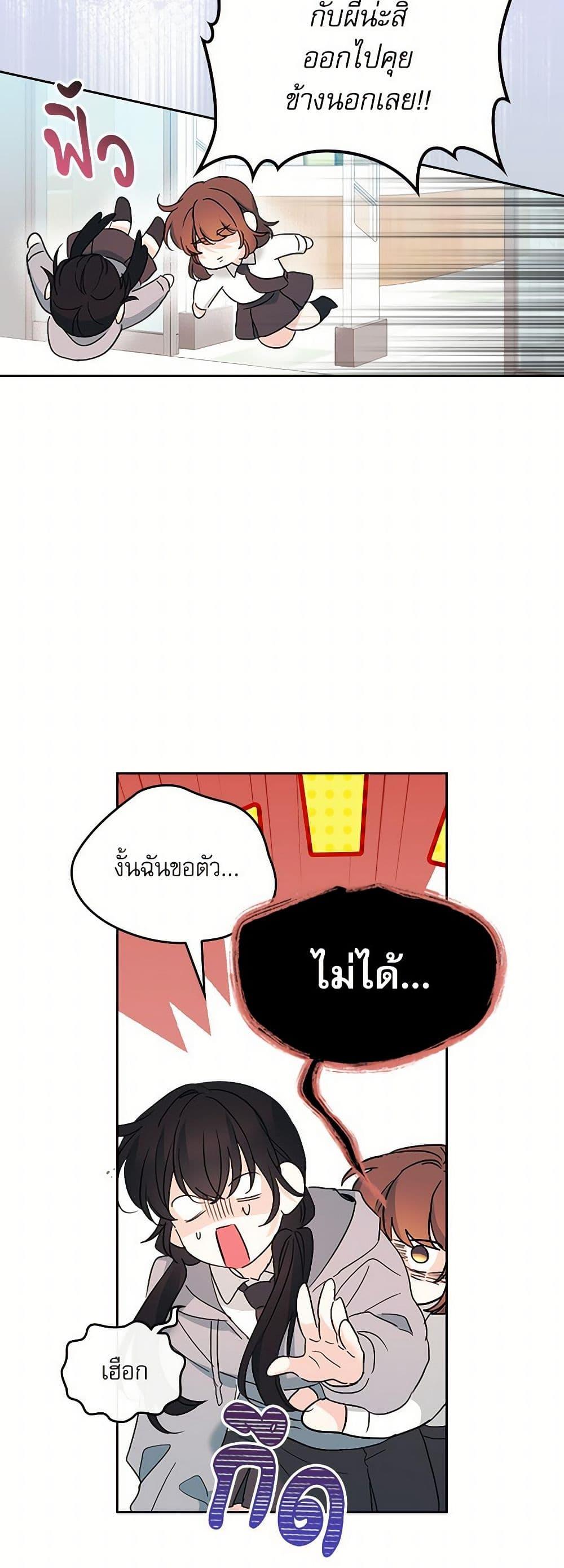 Manga-lc-com อ่านมังงะ อ่านการ์ตูน ออนไลน์ ฟรี My Life as an Internet Novel ตอนที่ 1 2 3 4 5 6 7 8 9 10 11 12 13 14 ฟรี ไม่มีโฆษณา Manga-lc - อ่าน มังงะ อ่าน การ์ตูน ออนไลน์ อ่านมังงะ ฟรี