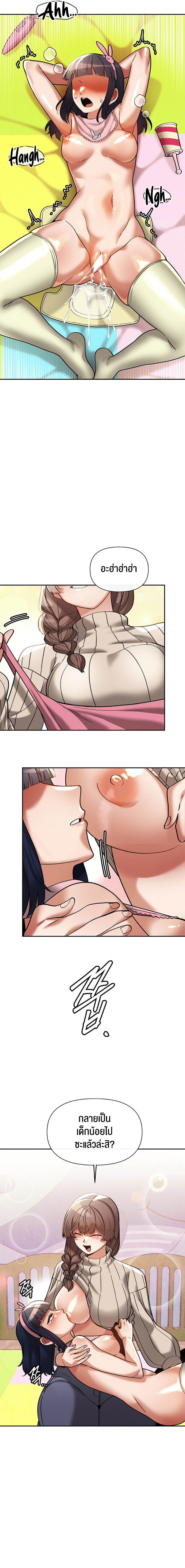 Doujin-Lc- อ่าน โดจิน มังฮวา เกาหลี ญี่ปุ่น จีน แปลไทย 69 University ตอนที่ 1 2 3 4 5 6 7 8 9 10 11 12 13 14 ฟรี ไม่มีโฆษณา อ่าน โดจิน Manhwa เกาหลี ญี่ปุ่น จีน เรามีครบ คัดมาให้เน้นๆ โดจิน 18+ รับประกันความฟินโดย  Doujin Lc