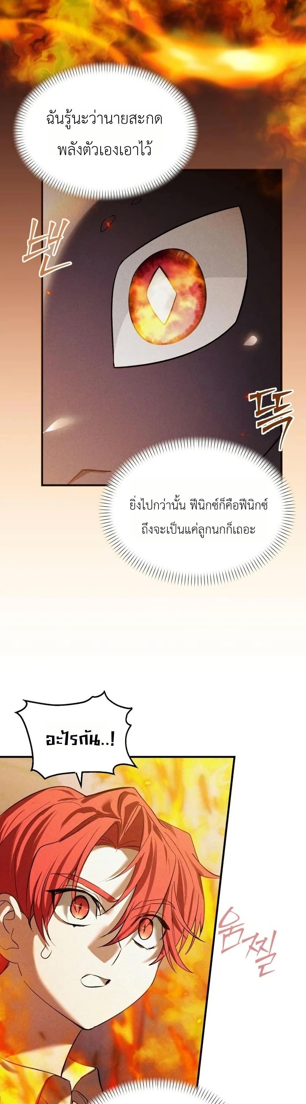Manga-lc-com อ่านมังงะ อ่านการ์ตูน ออนไลน์ ฟรี One day, I became a hatchling ตอนที่ 1 2 3 4 5 6 7 8 9 10 11 12 13 14 ฟรี ไม่มีโฆษณา Manga-lc - อ่าน มังงะ อ่าน การ์ตูน ออนไลน์ อ่านมังงะ ฟรี