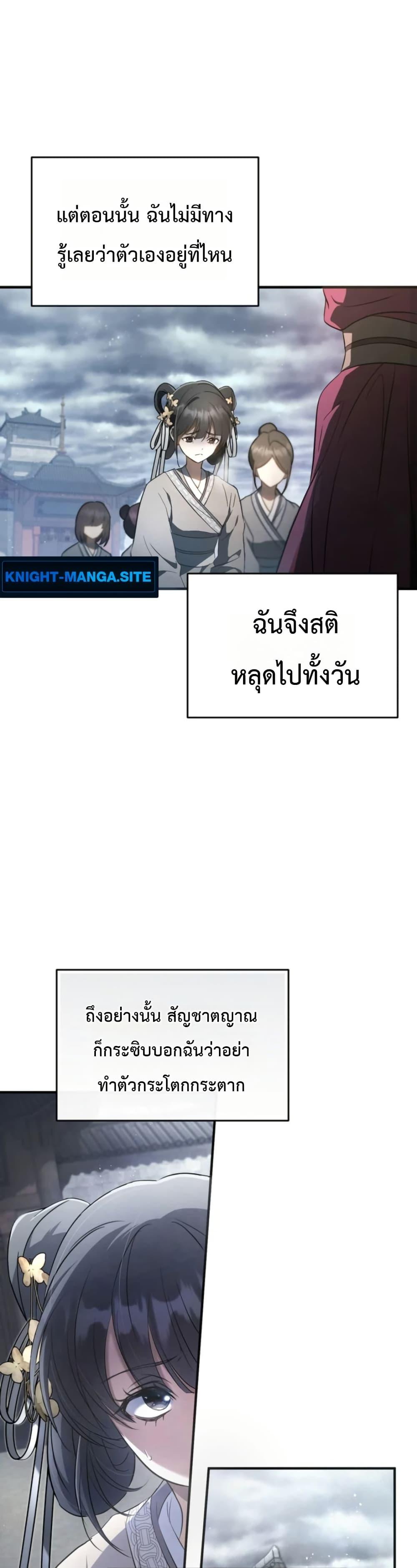 Manga-lc-com อ่านมังงะ อ่านการ์ตูน ออนไลน์ ฟรี The Heavenly Demon Cults Strongest Maid ตอนที่ 1 2 3 4 5 6 7 8 9 10 11 12 13 14 ฟรี ไม่มีโฆษณา Manga-lc - อ่าน มังงะ อ่าน การ์ตูน ออนไลน์ อ่านมังงะ ฟรี