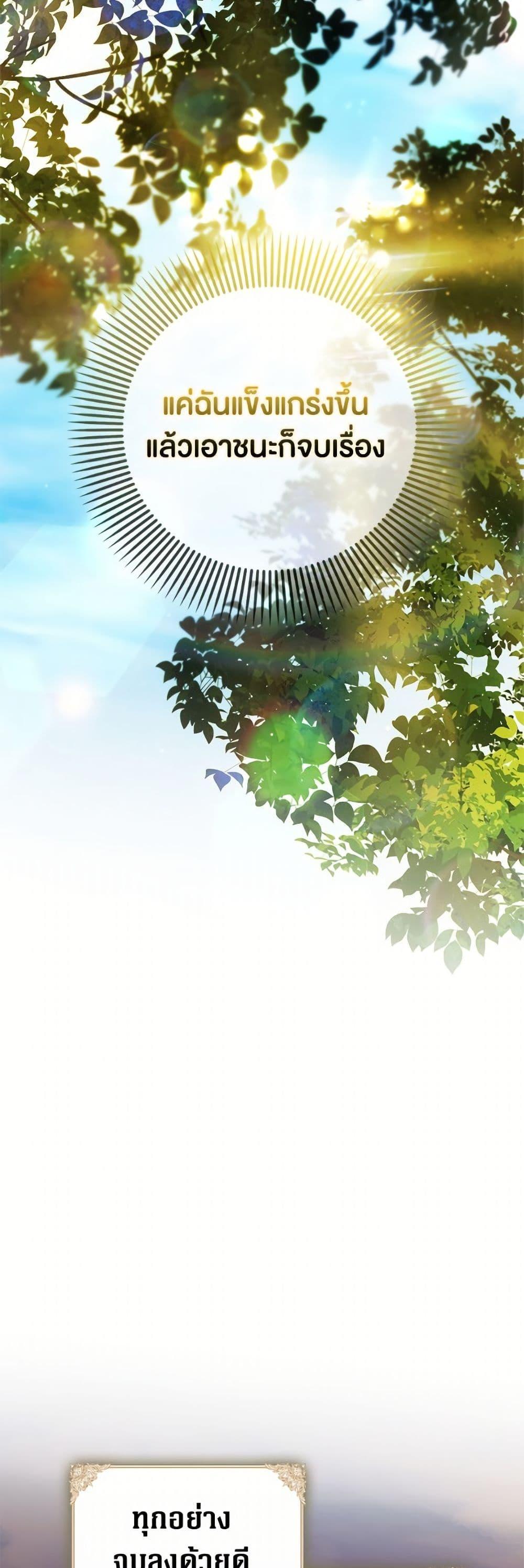 Manga-lc-com อ่านมังงะ อ่านการ์ตูน ออนไลน์ ฟรี It’s My First Time Being Loved ตอนที่ 1 2 3 4 5 6 7 8 9 10 11 12 13 14 ฟรี ไม่มีโฆษณา Manga-lc - อ่าน มังงะ อ่าน การ์ตูน ออนไลน์ อ่านมังงะ ฟรี