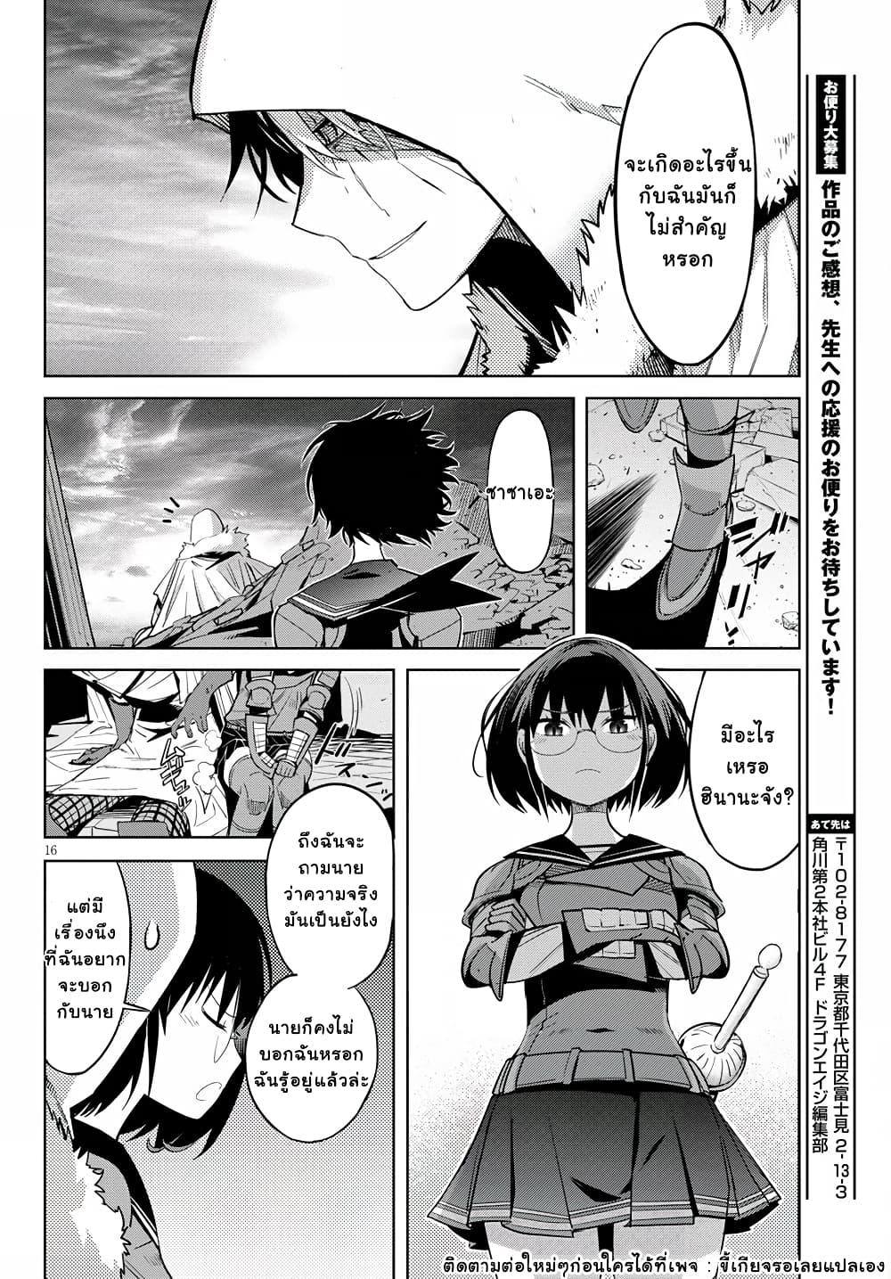 Manga-lc-com อ่านมังงะ อ่านการ์ตูน ออนไลน์ ฟรี Game of Familia Kazoku Senki ตอนที่ 1 2 3 4 5 6 7 8 9 10 11 12 13 14 ฟรี ไม่มีโฆษณา Manga-lc - อ่าน มังงะ อ่าน การ์ตูน ออนไลน์ อ่านมังงะ ฟรี