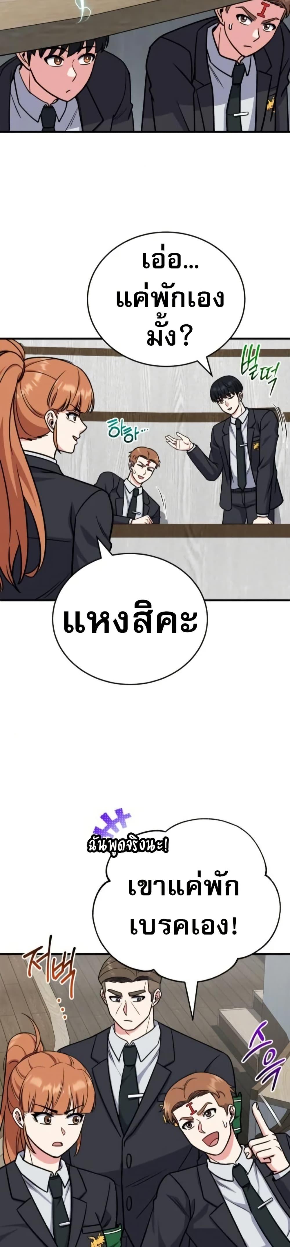 Manga-lc-com อ่านมังงะ อ่านการ์ตูน ออนไลน์ ฟรี The Support Ate it All ตอนที่ 1 2 3 4 5 6 7 8 9 10 11 12 13 14 ฟรี ไม่มีโฆษณา Manga-lc - อ่าน มังงะ อ่าน การ์ตูน ออนไลน์ อ่านมังงะ ฟรี
