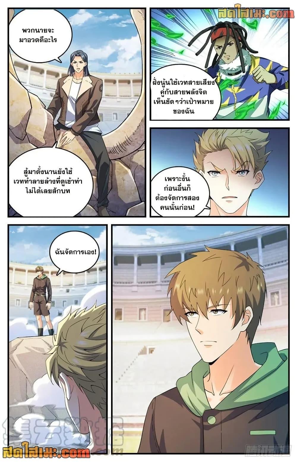 Manga-lc-com อ่านมังงะ อ่านการ์ตูน ออนไลน์ ฟรี Versatile Mage จอมเวทย์เต็มพิกัด ตอนที่ 1 2 3 4 5 6 7 8 9 10 11 12 13 14 ฟรี ไม่มีโฆษณา Manga-lc - อ่าน มังงะ อ่าน การ์ตูน ออนไลน์ อ่านมังงะ ฟรี
