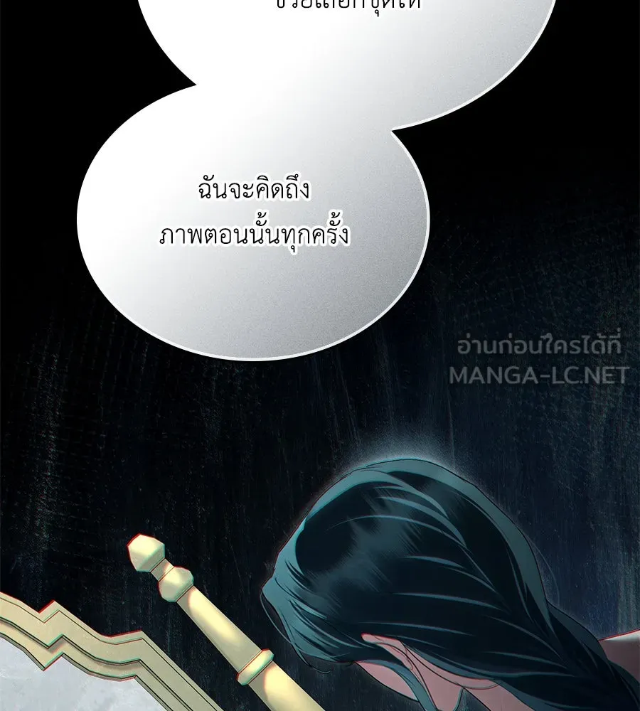 เล่ห์รักชนชั้นสูง ตอนที่ 48 รูปที่ 30