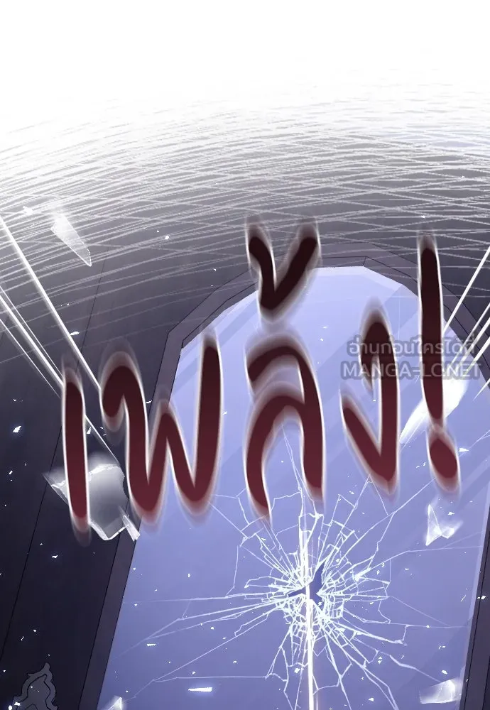 จำเลยหัวใจ ตอนที่ 51 รูปที่ 135