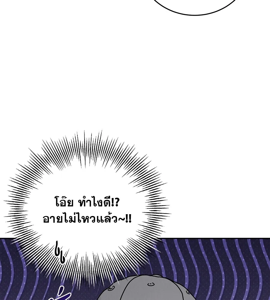 รักหลอกหยอกแฟนเก่า ตอนที่ 11 รูปที่ 109