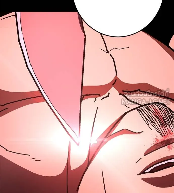 นักสู้ไร้น้ำยา ตอนที่ 33 รูปที่ 6