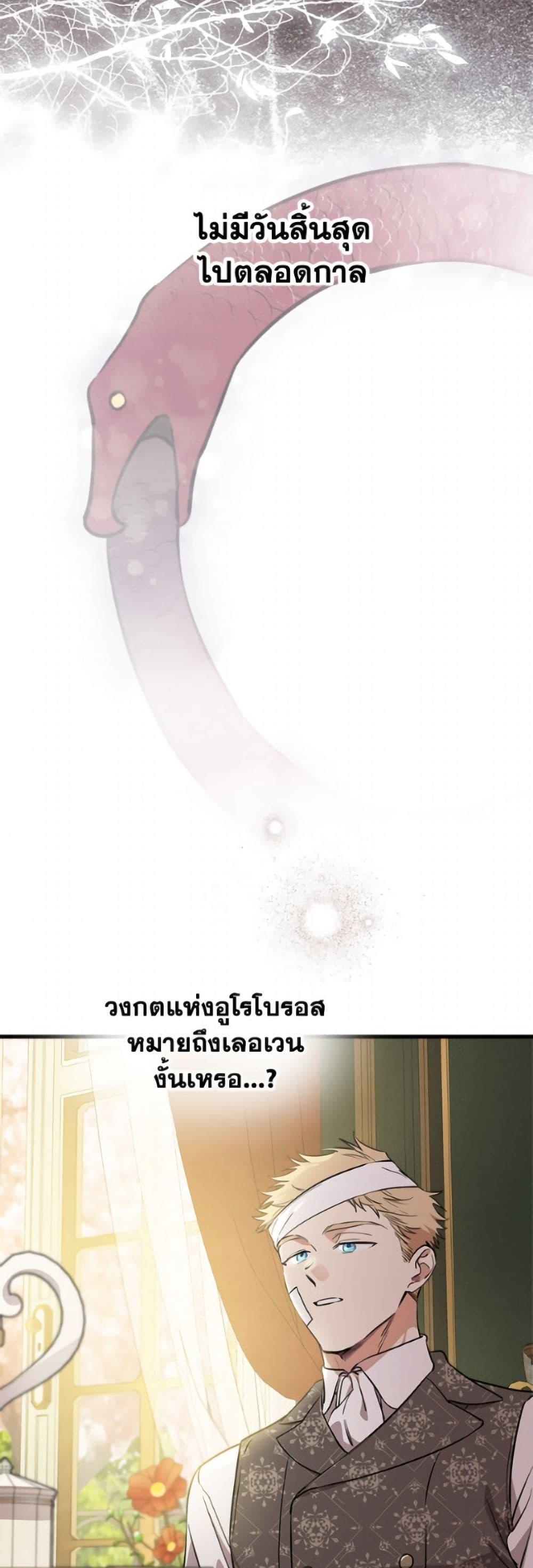 Manga-lc-com อ่านมังงะ อ่านการ์ตูน ออนไลน์ ฟรี The Strongest Characters in the World are Obsessed With Me ตอนที่ 1 2 3 4 5 6 7 8 9 10 11 12 13 14 ฟรี ไม่มีโฆษณา Manga-lc - อ่าน มังงะ อ่าน การ์ตูน ออนไลน์ อ่านมังงะ ฟรี