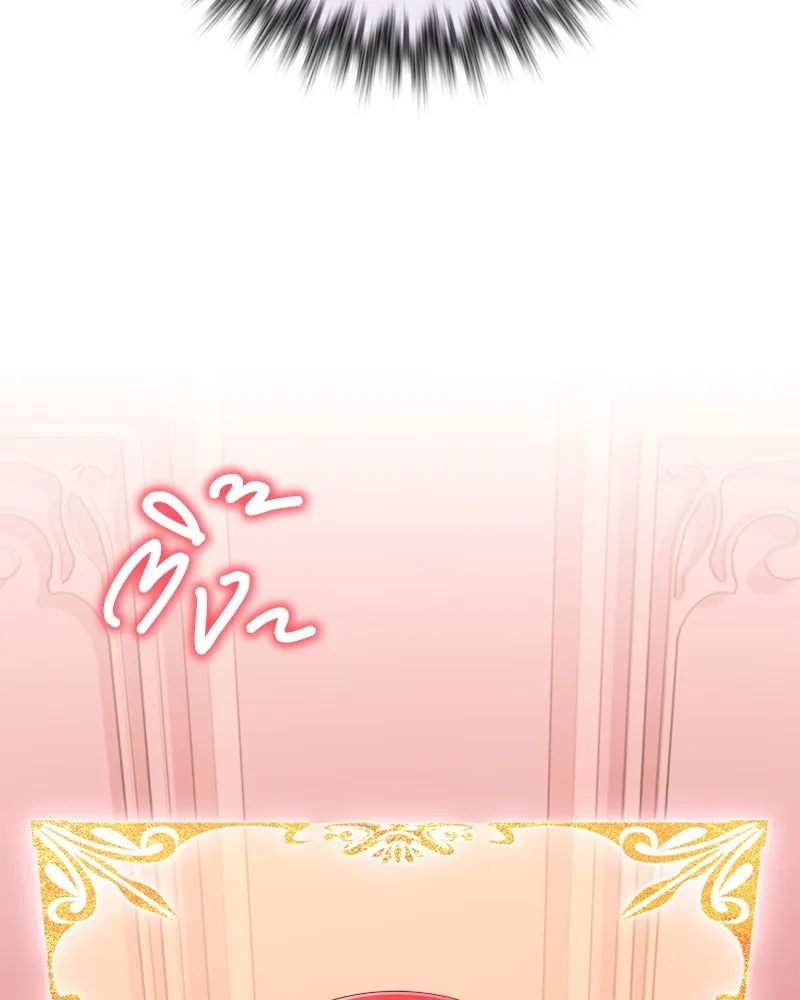 แด่ความเกลียดชัง ตอนที่ ตอนพิเศษ 1 รูปที่ 41