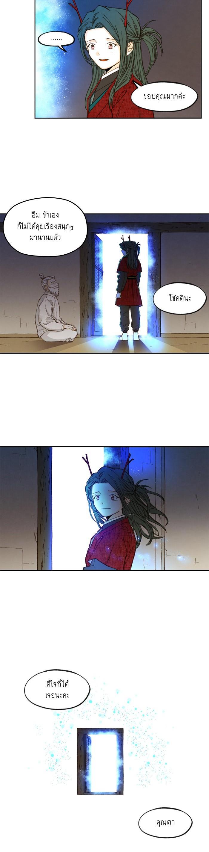 Manga-lc-com อ่านมังงะ อ่านการ์ตูน ออนไลน์ ฟรี How to Become a Dragon ตอนที่ 1 2 3 4 5 6 7 8 9 10 11 12 13 14 ฟรี ไม่มีโฆษณา Manga-lc - อ่าน มังงะ อ่าน การ์ตูน ออนไลน์ อ่านมังงะ ฟรี