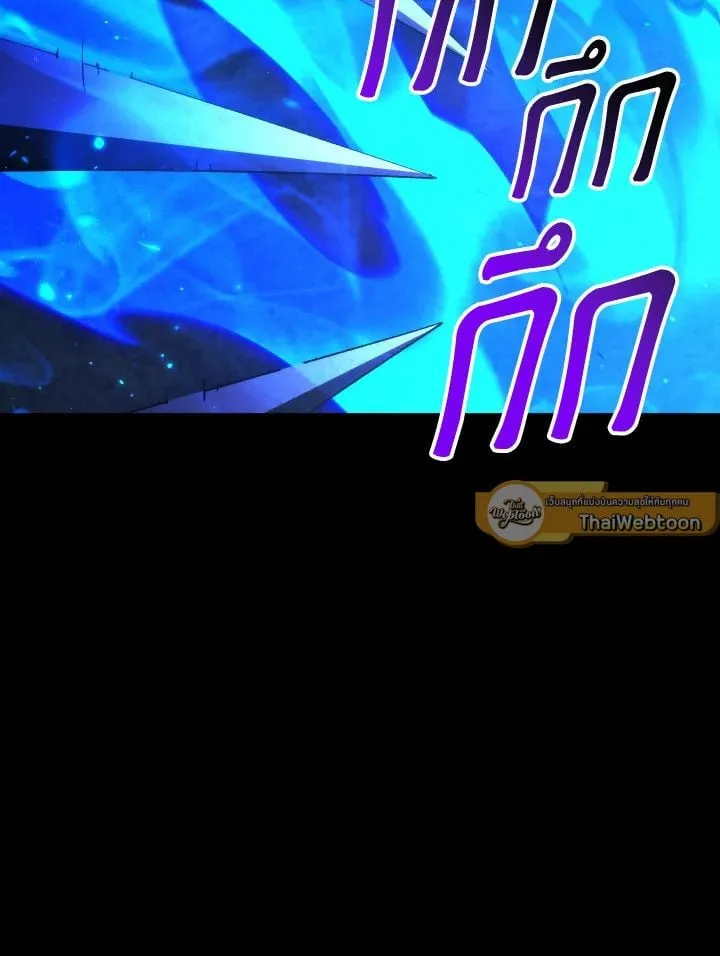 The Hero Returns ตอนที่ ตอนที่ 96 รูปที่ 141