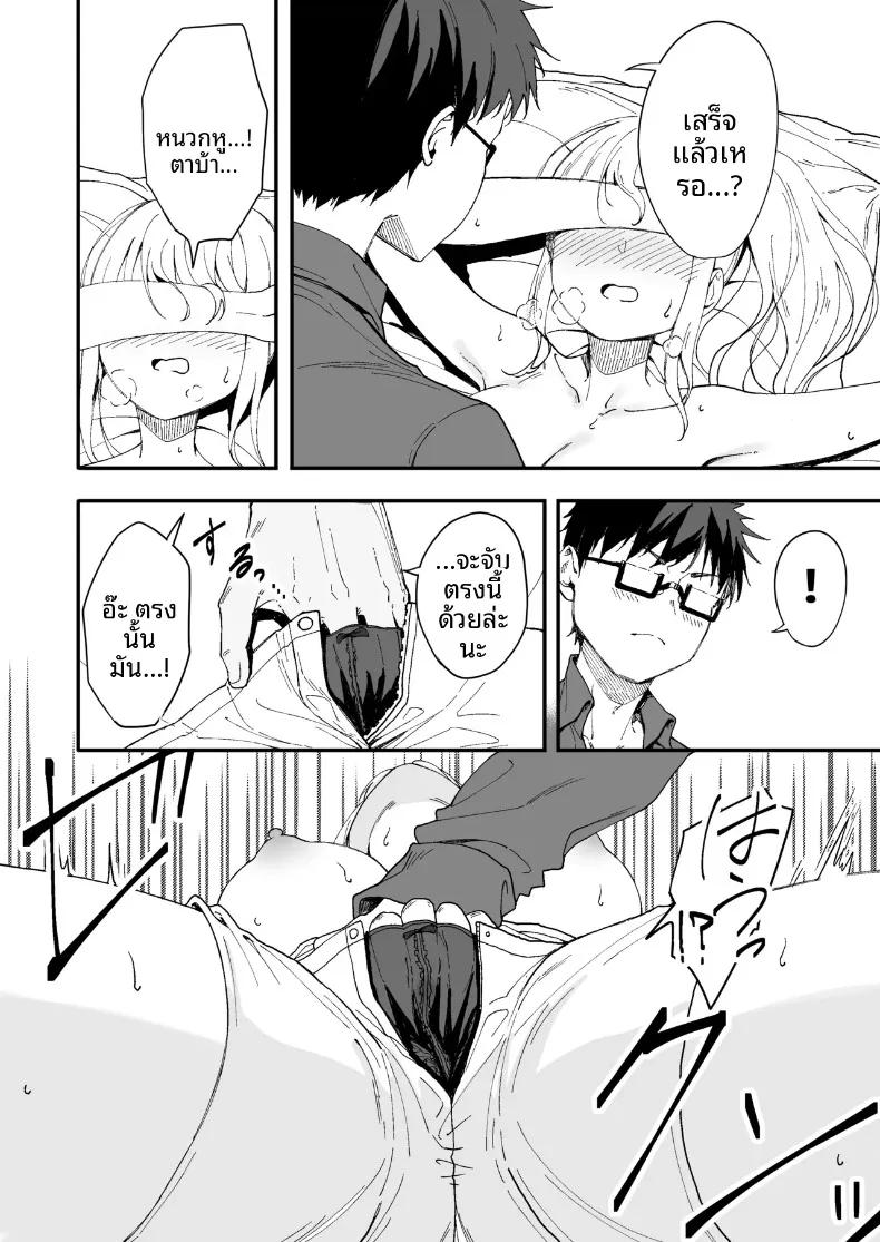 Doujin-Lc- อ่าน โดจิน มังฮวา เกาหลี ญี่ปุ่น จีน แปลไทย เอาชนะเพื่อนสมัยเด็กสุดซ่าด้วยเกม แล้วจัดบทเรียนให้จำ (Kazumaru) ตอนที่ 1 2 3 4 5 6 7 8 9 10 11 12 13 14 ฟรี ไม่มีโฆษณา อ่าน โดจิน Manhwa เกาหลี ญี่ปุ่น จีน เรามีครบ คัดมาให้เน้นๆ โดจิน 18+ รับประกันความฟินโดย  Doujin Lc