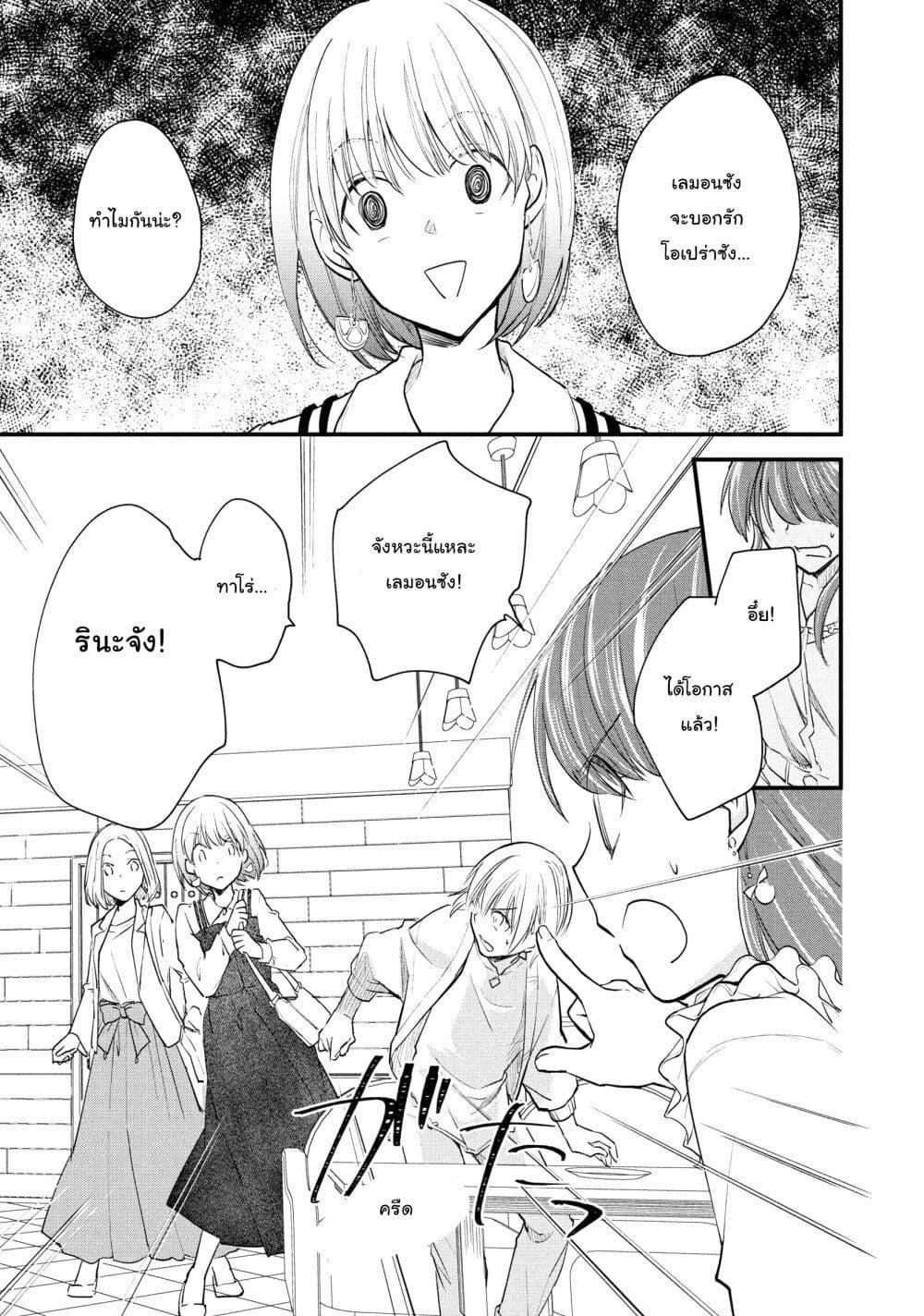 Manga-lc-com อ่านมังงะ อ่านการ์ตูน ออนไลน์ ฟรี Josou Shite Off-kai ni Sanka Shite mita. ตอนที่ 1 2 3 4 5 6 7 8 9 10 11 12 13 14 ฟรี ไม่มีโฆษณา Manga-lc - อ่าน มังงะ อ่าน การ์ตูน ออนไลน์ อ่านมังงะ ฟรี