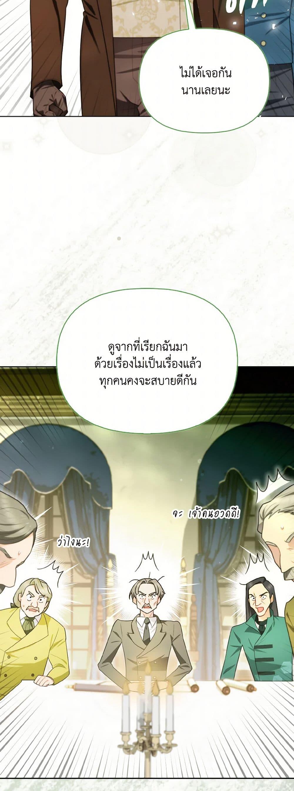 Manga-lc-com อ่านมังงะ อ่านการ์ตูน ออนไลน์ ฟรี I Possessed a Villainess, but I Wanna Raise Cats! ตอนที่ 1 2 3 4 5 6 7 8 9 10 11 12 13 14 ฟรี ไม่มีโฆษณา Manga-lc - อ่าน มังงะ อ่าน การ์ตูน ออนไลน์ อ่านมังงะ ฟรี