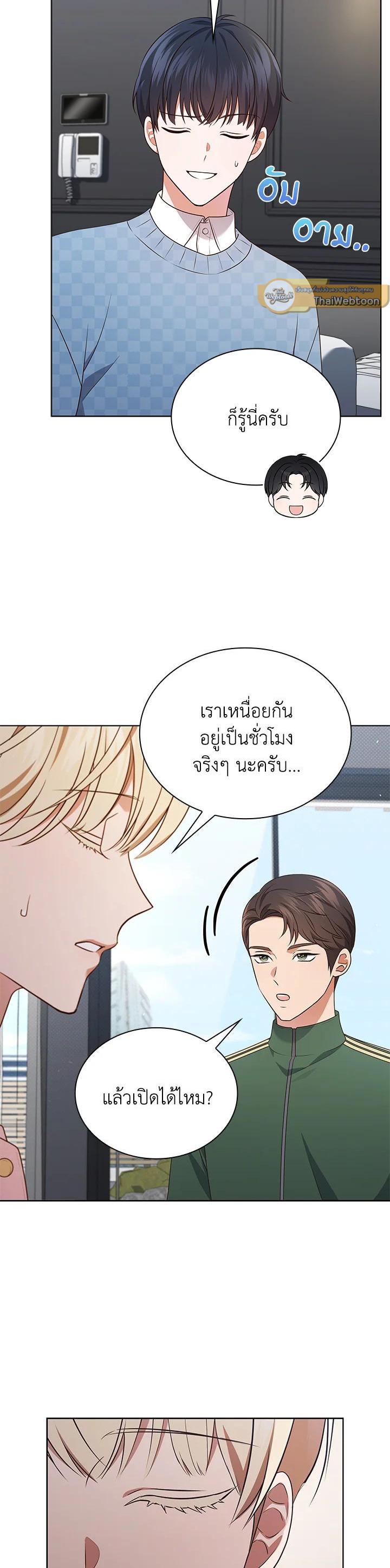 Manga-lc-com อ่านมังงะ อ่านการ์ตูน ออนไลน์ ฟรี In This Life, the Greatest Star in the Universe ตอนที่ 1 2 3 4 5 6 7 8 9 10 11 12 13 14 ฟรี ไม่มีโฆษณา Manga-lc - อ่าน มังงะ อ่าน การ์ตูน ออนไลน์ อ่านมังงะ ฟรี