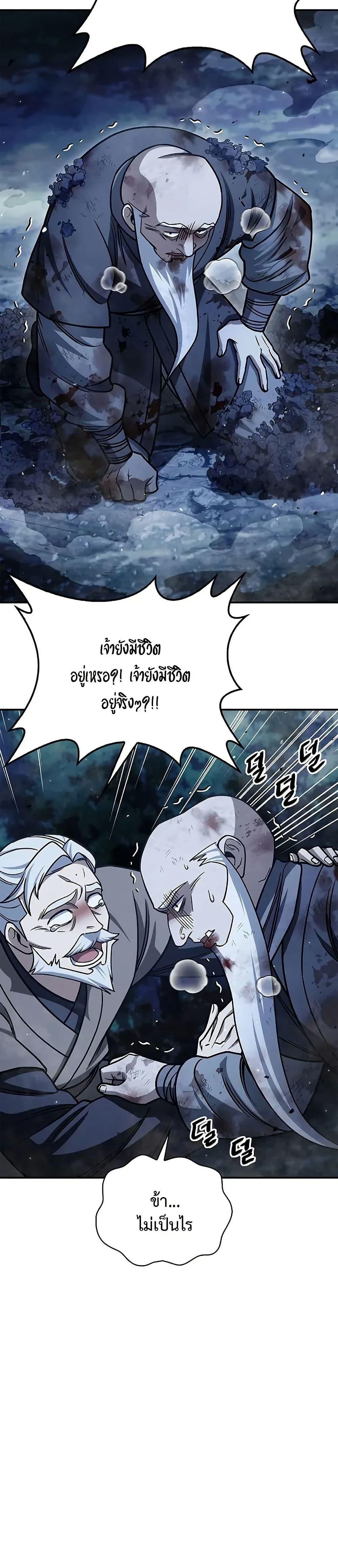 Manga-lc-com อ่านมังงะ อ่านการ์ตูน ออนไลน์ ฟรี Heavenly Grand Archive’s Young Master ตอนที่ 1 2 3 4 5 6 7 8 9 10 11 12 13 14 ฟรี ไม่มีโฆษณา Manga-lc - อ่าน มังงะ อ่าน การ์ตูน ออนไลน์ อ่านมังงะ ฟรี