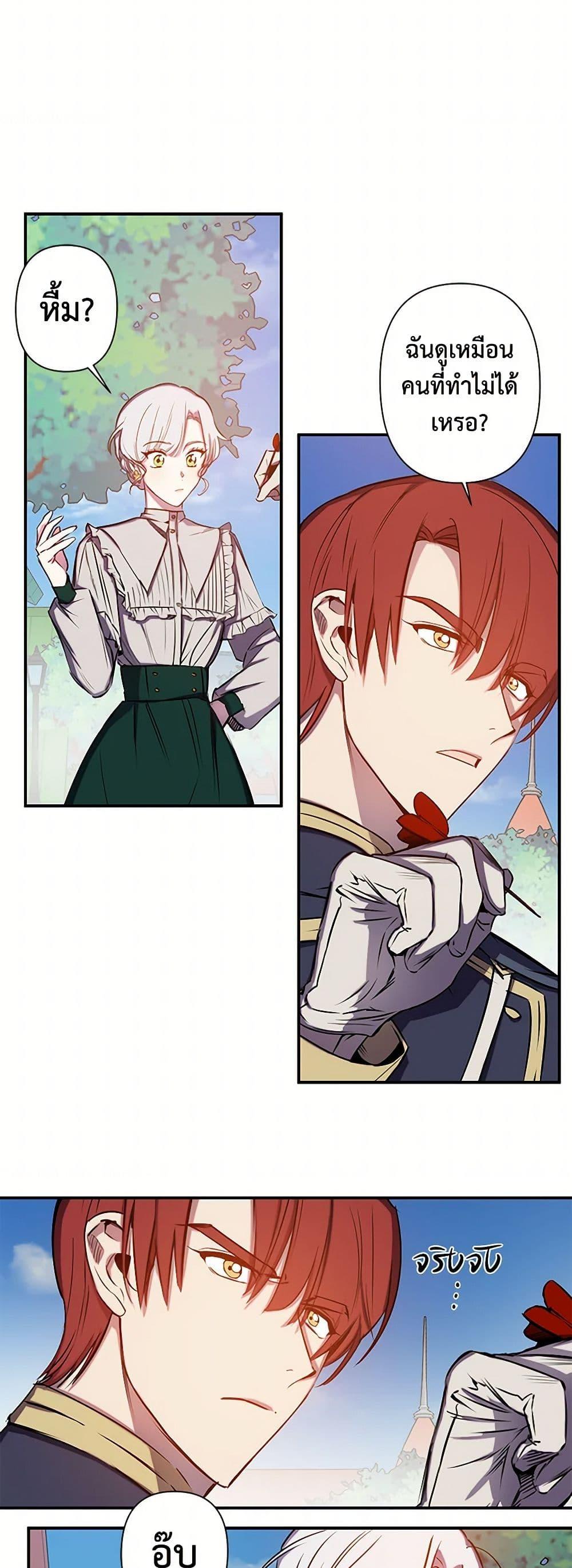 Manga-lc-com อ่านมังงะ อ่านการ์ตูน ออนไลน์ ฟรี Revenge Wedding ตอนที่ 1 2 3 4 5 6 7 8 9 10 11 12 13 14 ฟรี ไม่มีโฆษณา Manga-lc - อ่าน มังงะ อ่าน การ์ตูน ออนไลน์ อ่านมังงะ ฟรี