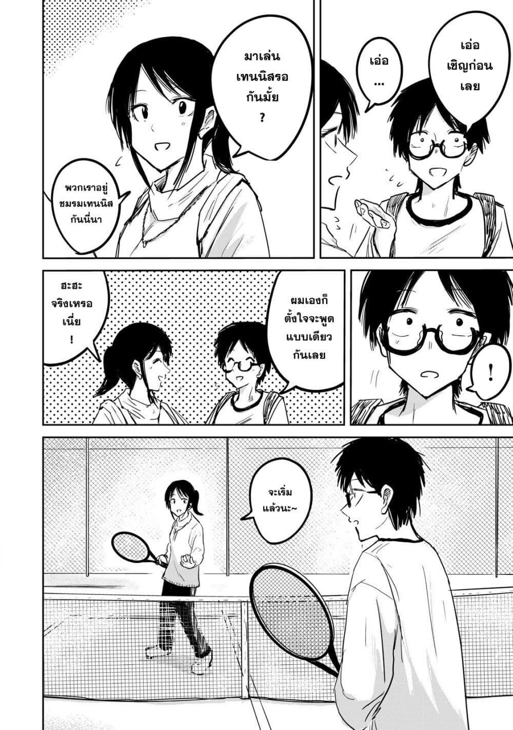 Manga-lc-com อ่านมังงะ อ่านการ์ตูน ออนไลน์ ฟรี Ueno-kun wa kaihatsu-zumi ตอนที่ 1 2 3 4 5 6 7 8 9 10 11 12 13 14 ฟรี ไม่มีโฆษณา Manga-lc - อ่าน มังงะ อ่าน การ์ตูน ออนไลน์ อ่านมังงะ ฟรี