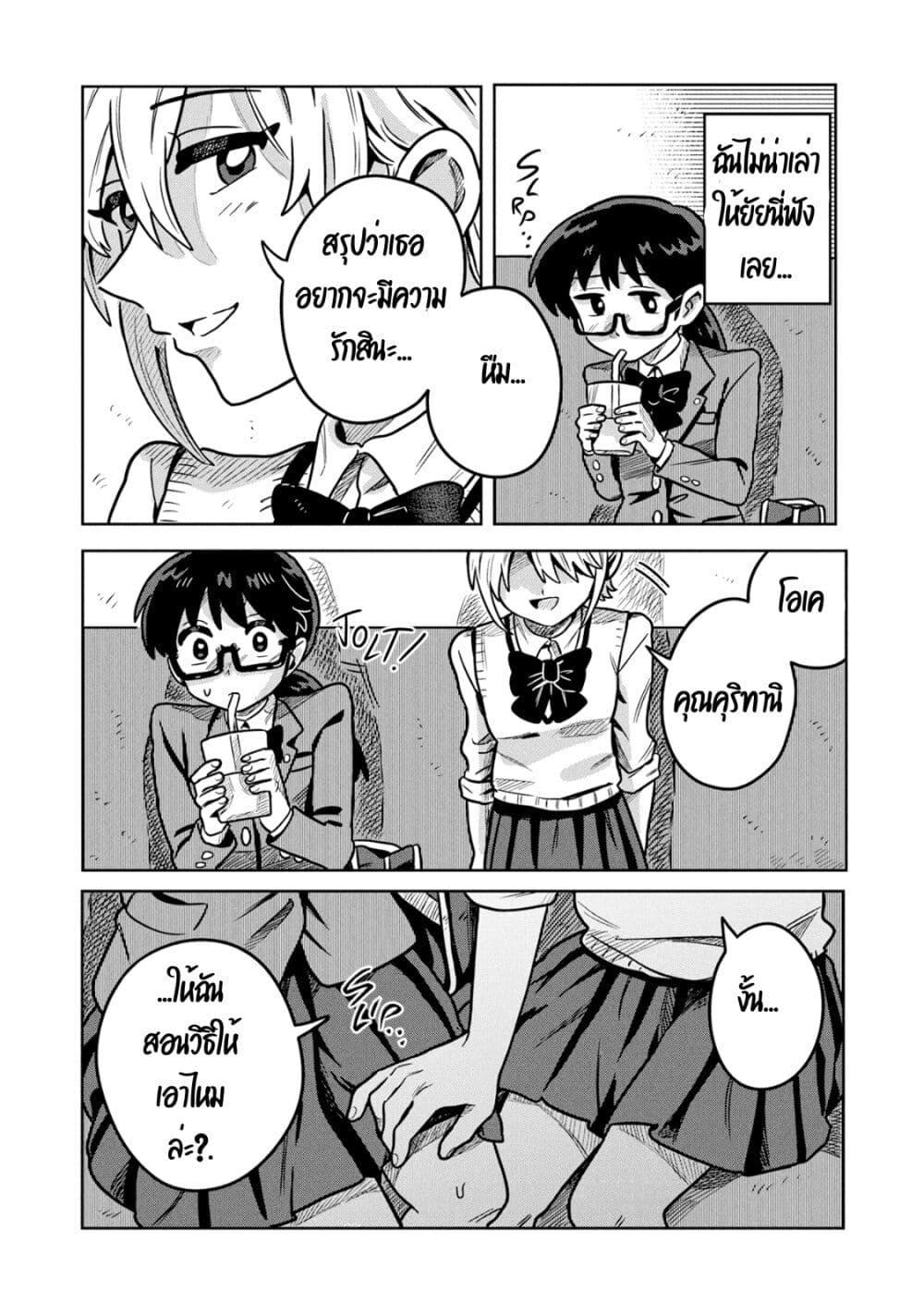 Manga-lc-com อ่านมังงะ อ่านการ์ตูน ออนไลน์ ฟรี Kounai Renai ตอนที่ 1 2 3 4 5 6 7 8 9 10 11 12 13 14 ฟรี ไม่มีโฆษณา Manga-lc - อ่าน มังงะ อ่าน การ์ตูน ออนไลน์ อ่านมังงะ ฟรี