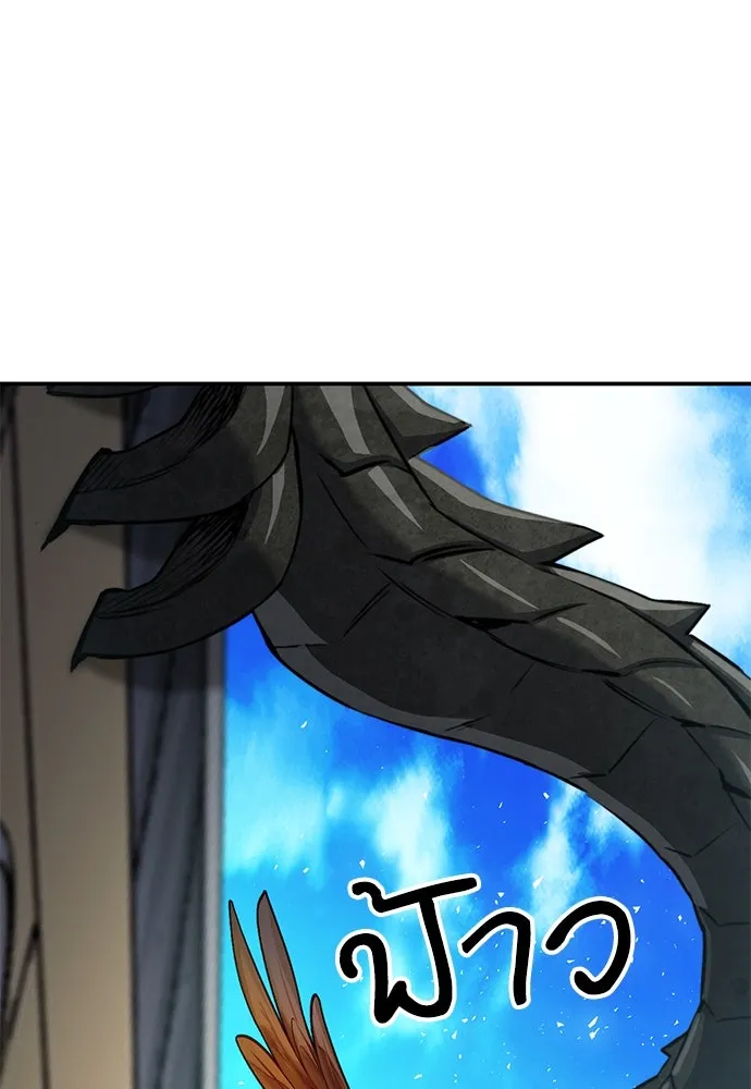 ดรูอิดแห่งสถานีโซล ตอนที่ 135 รูปที่ 110