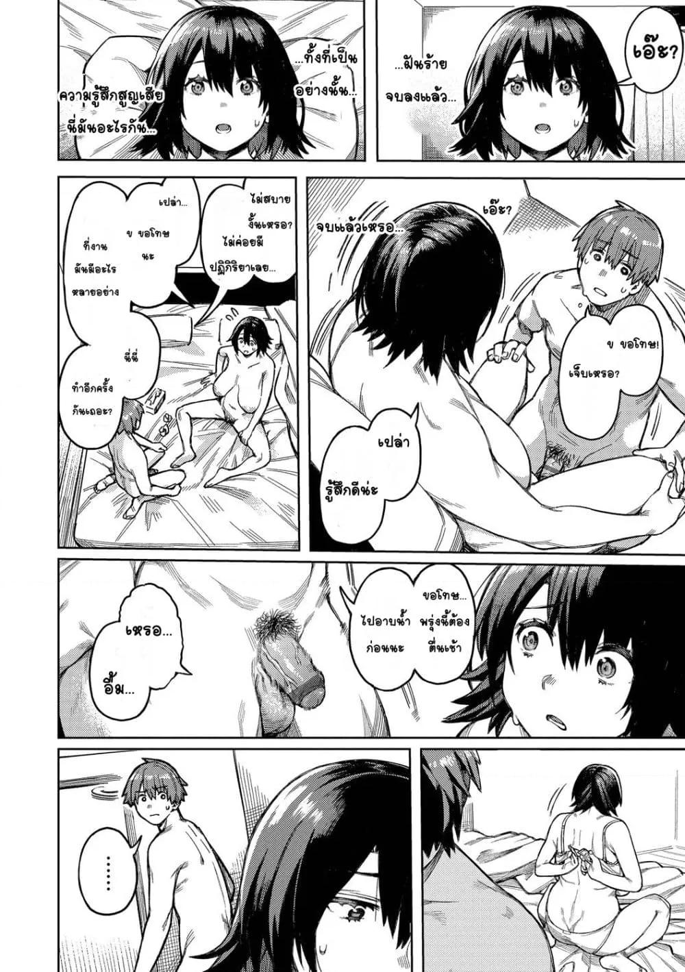 Doujin-Lc- อ่าน โดจิน มังฮวา เกาหลี ญี่ปุ่น จีน แปลไทย Mesuochi Showtime หญิงสาวกับตาลุงโชว์ไทม์ ตอนที่ 1 2 3 4 5 6 7 8 9 10 11 12 13 14 ฟรี ไม่มีโฆษณา อ่าน โดจิน Manhwa เกาหลี ญี่ปุ่น จีน เรามีครบ คัดมาให้เน้นๆ โดจิน 18+ รับประกันความฟินโดย  Doujin Lc