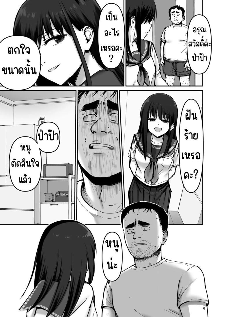 Doujin-Lc- อ่าน โดจิน มังฮวา เกาหลี ญี่ปุ่น จีน แปลไทย ลูกสาวที่ฝากเลี้ยง [Tarou Project (Ore Tarou)] Takuran no Musume ตอนที่ 1 2 3 4 5 6 7 8 9 10 11 12 13 14 ฟรี ไม่มีโฆษณา อ่าน โดจิน Manhwa เกาหลี ญี่ปุ่น จีน เรามีครบ คัดมาให้เน้นๆ โดจิน 18+ รับประกันความฟินโดย  Doujin Lc