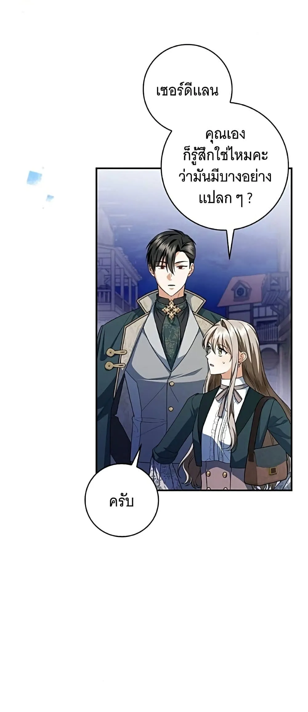 Manga-lc-com อ่านมังงะ อ่านการ์ตูน ออนไลน์ ฟรี All I Want is My Dream Home – โครงการมีสามีแถมฟรีบ้านในฝัน ตอนที่ 1 2 3 4 5 6 7 8 9 10 11 12 13 14 ฟรี ไม่มีโฆษณา Manga-lc - อ่าน มังงะ อ่าน การ์ตูน ออนไลน์ อ่านมังงะ ฟรี