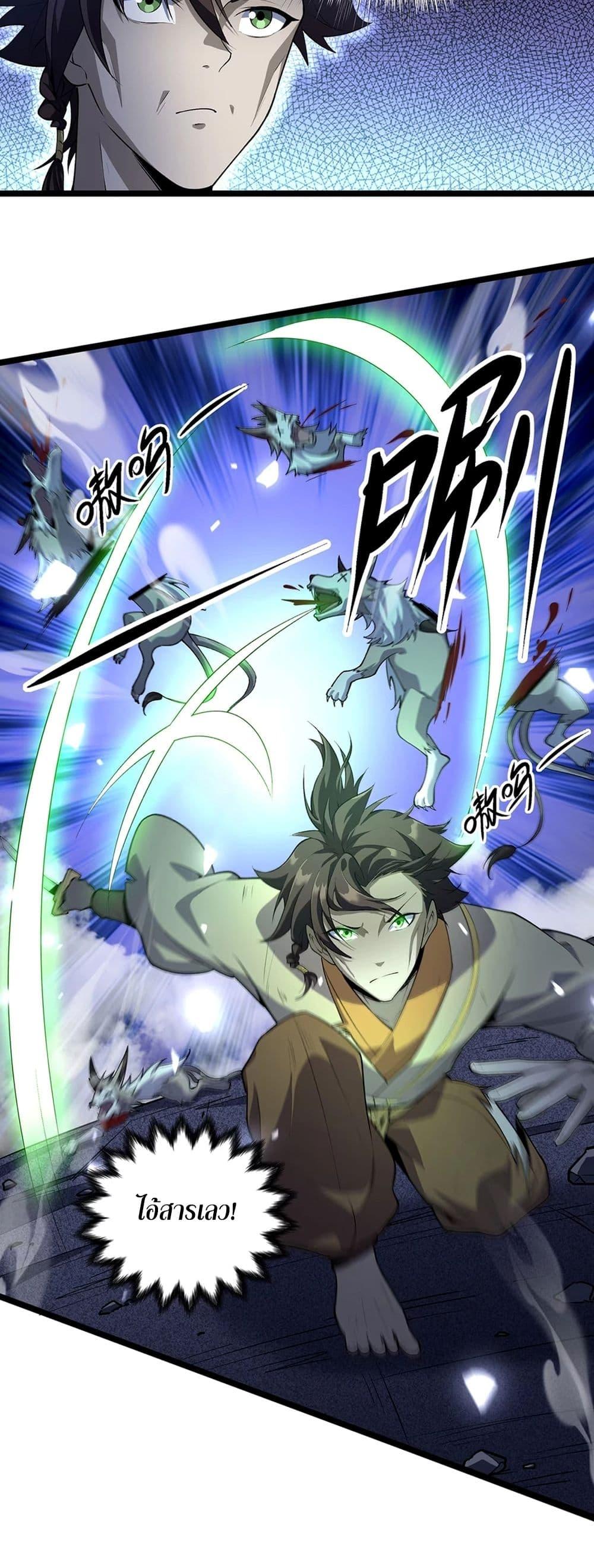 Manga-lc-com อ่านมังงะ อ่านการ์ตูน ออนไลน์ ฟรี Starting as a Small Zombie, I Cultivate to Immortality by Growing Plants ตอนที่ 1 2 3 4 5 6 7 8 9 10 11 12 13 14 ฟรี ไม่มีโฆษณา Manga-lc - อ่าน มังงะ อ่าน การ์ตูน ออนไลน์ อ่านมังงะ ฟรี