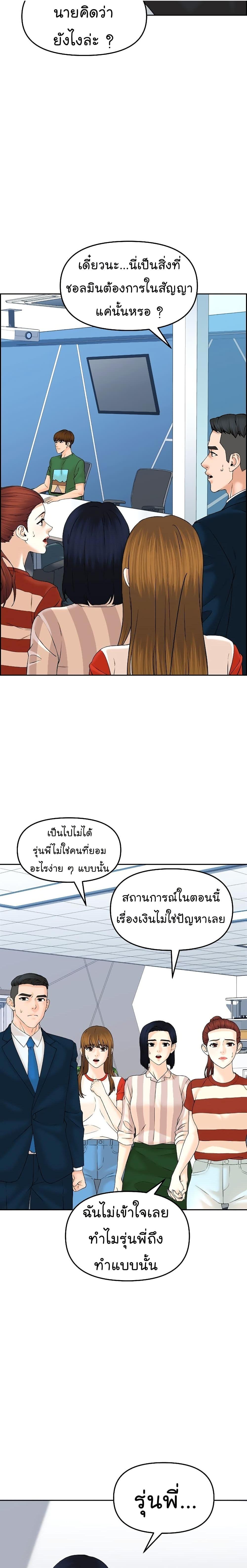 Manga-lc-com อ่านมังงะ อ่านการ์ตูน ออนไลน์ ฟรี From the Grave and Back ตอนที่ 1 2 3 4 5 6 7 8 9 10 11 12 13 14 ฟรี ไม่มีโฆษณา Manga-lc - อ่าน มังงะ อ่าน การ์ตูน ออนไลน์ อ่านมังงะ ฟรี