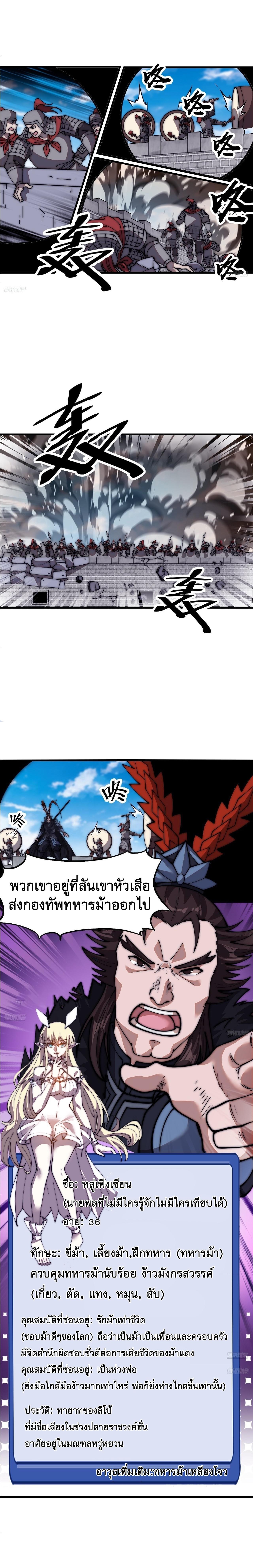 Manga-lc-com อ่านมังงะ อ่านการ์ตูน ออนไลน์ ฟรี It Starts With A Mountain ตอนที่ 1 2 3 4 5 6 7 8 9 10 11 12 13 14 ฟรี ไม่มีโฆษณา Manga-lc - อ่าน มังงะ อ่าน การ์ตูน ออนไลน์ อ่านมังงะ ฟรี