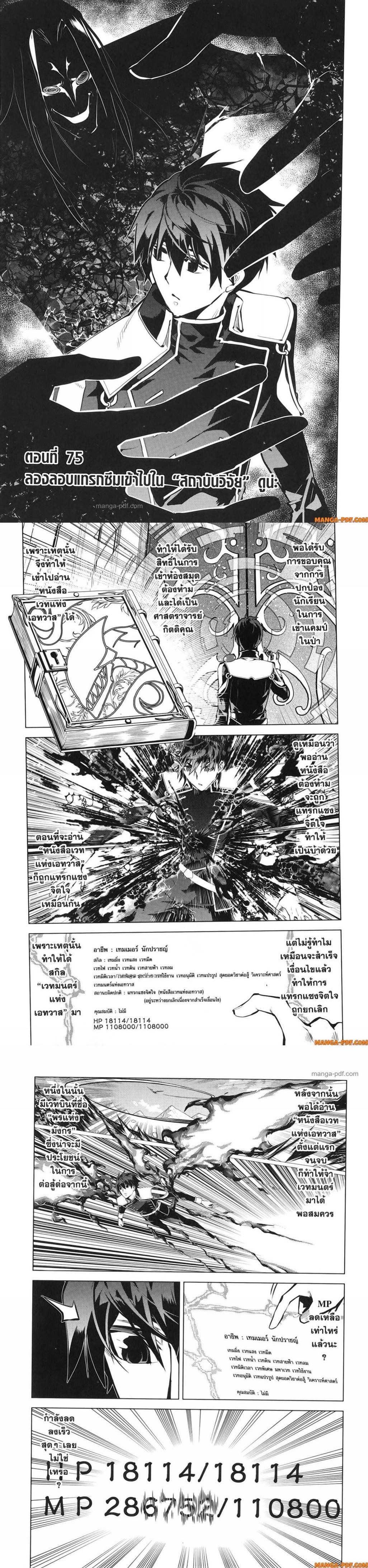 Manga-lc-com อ่านมังงะ อ่านการ์ตูน ออนไลน์ ฟรี Tensei Kenja no Isekai Life ตอนที่ 1 2 3 4 5 6 7 8 9 10 11 12 13 14 ฟรี ไม่มีโฆษณา Manga-lc - อ่าน มังงะ อ่าน การ์ตูน ออนไลน์ อ่านมังงะ ฟรี