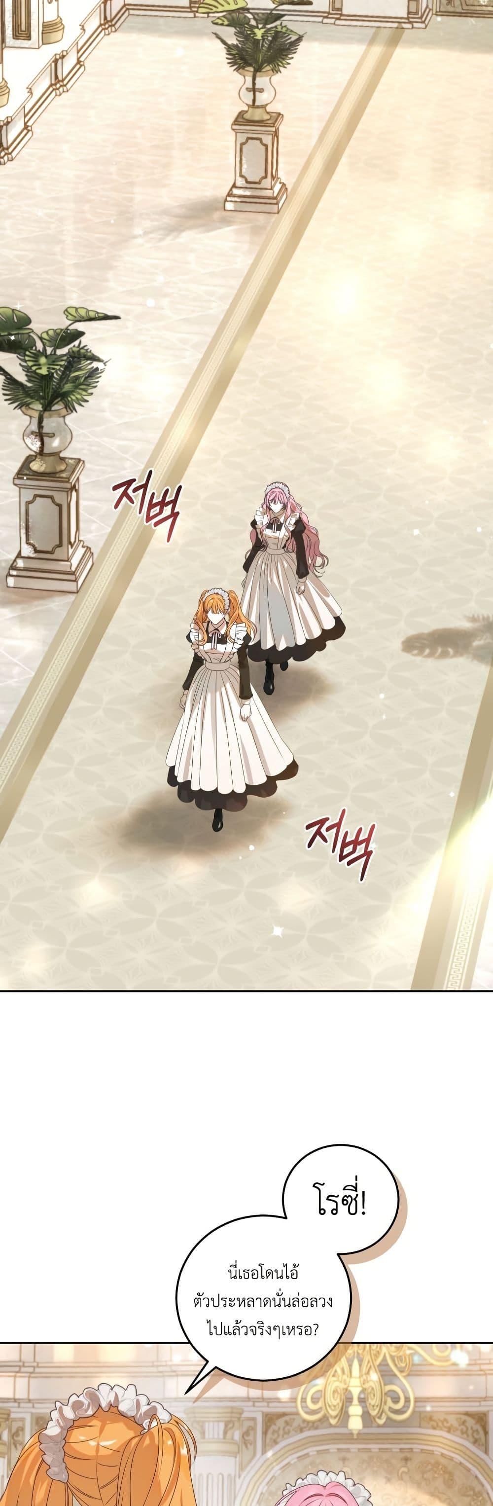 Manga-lc-com อ่านมังงะ อ่านการ์ตูน ออนไลน์ ฟรี The Obsessive Maniac Is Trying To Confine Me ตอนที่ 1 2 3 4 5 6 7 8 9 10 11 12 13 14 ฟรี ไม่มีโฆษณา Manga-lc - อ่าน มังงะ อ่าน การ์ตูน ออนไลน์ อ่านมังงะ ฟรี