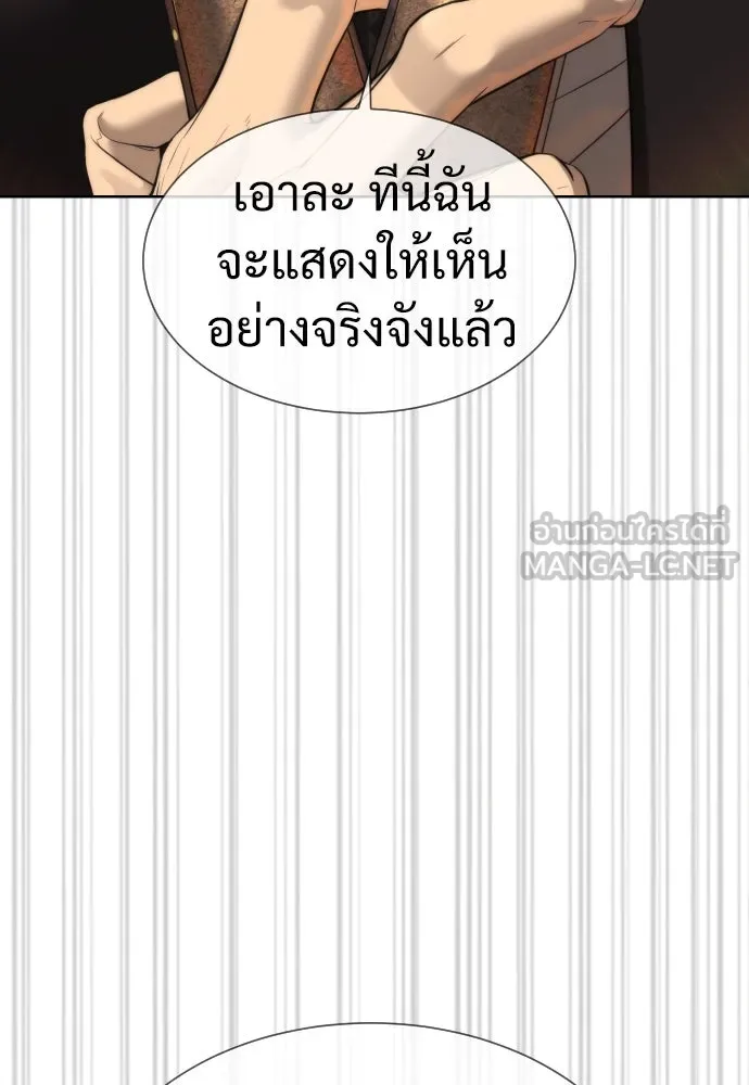 นักฆ่าย้อนวัย ตอนที่ 30 รูปที่ 39
