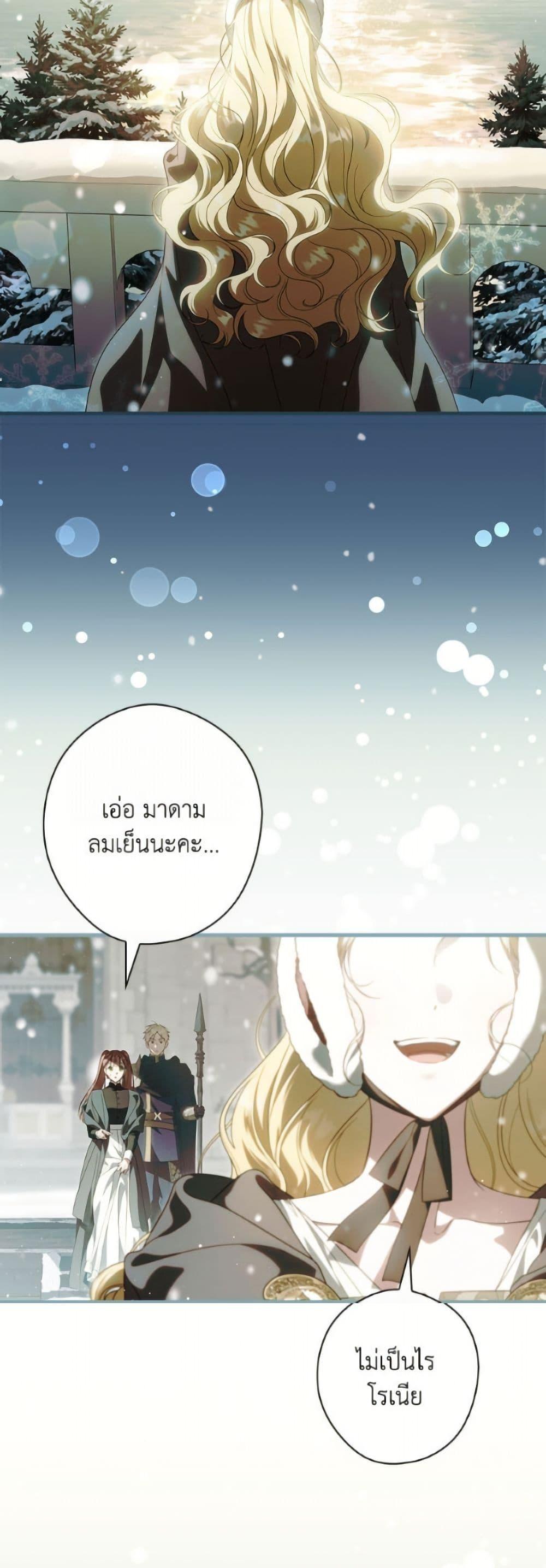 Manga-lc-com อ่านมังงะ อ่านการ์ตูน ออนไลน์ ฟรี How to Get My Husband on My Side ตอนที่ 1 2 3 4 5 6 7 8 9 10 11 12 13 14 ฟรี ไม่มีโฆษณา Manga-lc - อ่าน มังงะ อ่าน การ์ตูน ออนไลน์ อ่านมังงะ ฟรี
