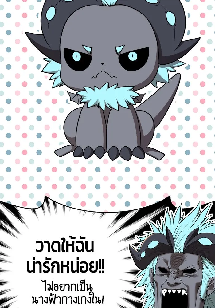 +99 ท่อนไม้พร้อมบวก ตอนที่ รีวิว (นักเขียนภาพจีเพรี) รูปที่ 92