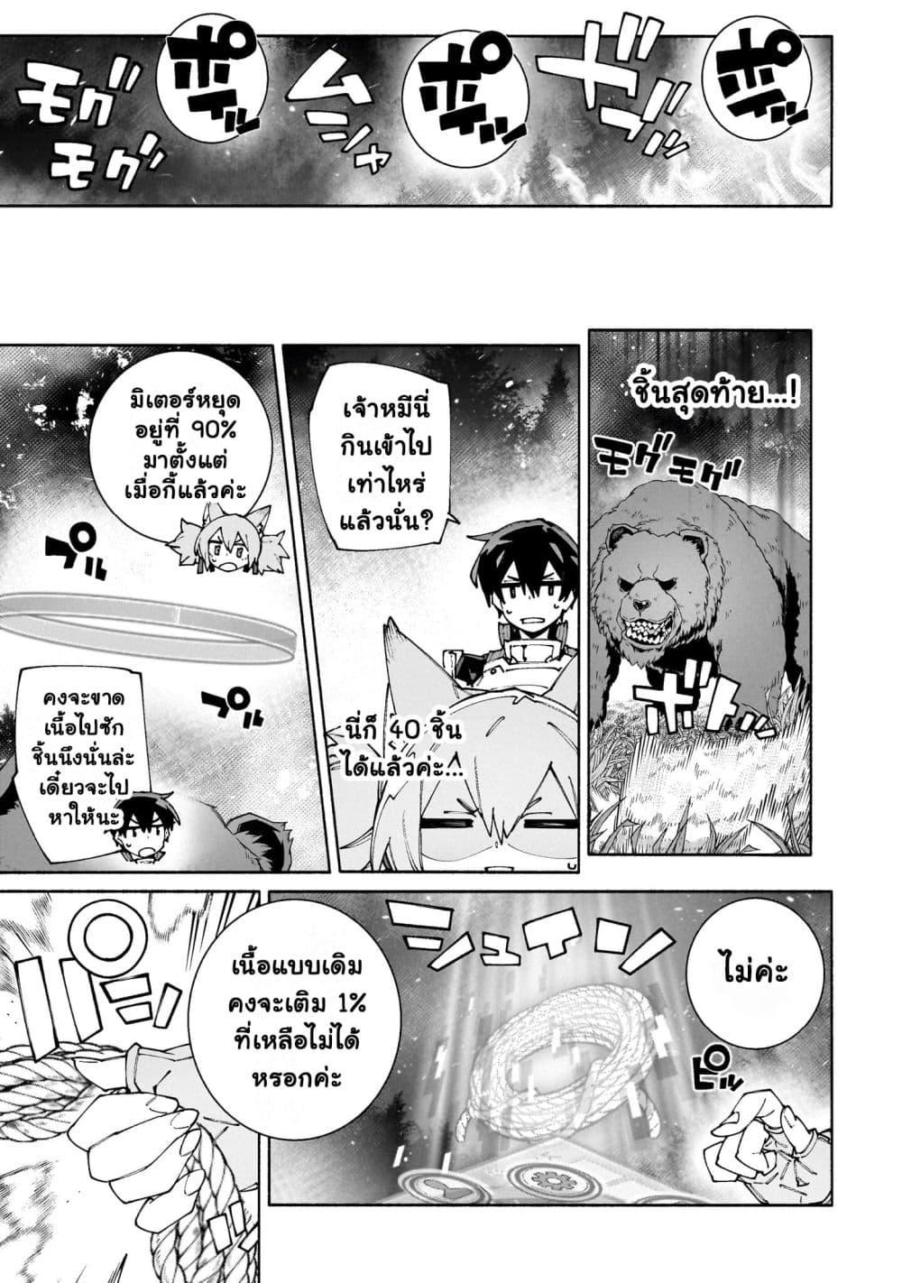 Manga-lc-com อ่านมังงะ อ่านการ์ตูน ออนไลน์ ฟรี Sword Art Online – Unital Ring ตอนที่ 1 2 3 4 5 6 7 8 9 10 11 12 13 14 ฟรี ไม่มีโฆษณา Manga-lc - อ่าน มังงะ อ่าน การ์ตูน ออนไลน์ อ่านมังงะ ฟรี