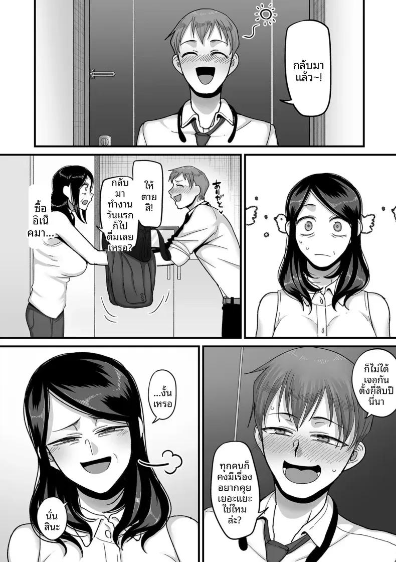 Doujin-Lc- อ่าน โดจิน มังฮวา เกาหลี ญี่ปุ่น จีน แปลไทย อีก 20 ปีต่อจากนี้ [Yamamoto Zenzen] ตอนที่ 1 2 3 4 5 6 7 8 9 10 11 12 13 14 ฟรี ไม่มีโฆษณา อ่าน โดจิน Manhwa เกาหลี ญี่ปุ่น จีน เรามีครบ คัดมาให้เน้นๆ โดจิน 18+ รับประกันความฟินโดย  Doujin Lc