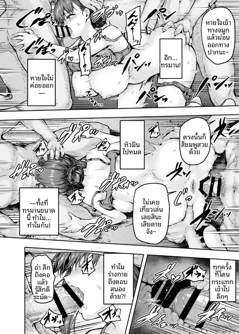 Doujin-Lc- อ่าน โดจิน มังฮวา เกาหลี ญี่ปุ่น จีน แปลไทย ฉันได้เปลี่ยนไปเเล้ว (Ohnaka Ito) ตอนที่ 1 2 3 4 5 6 7 8 9 10 11 12 13 14 ฟรี ไม่มีโฆษณา อ่าน โดจิน Manhwa เกาหลี ญี่ปุ่น จีน เรามีครบ คัดมาให้เน้นๆ โดจิน 18+ รับประกันความฟินโดย  Doujin Lc