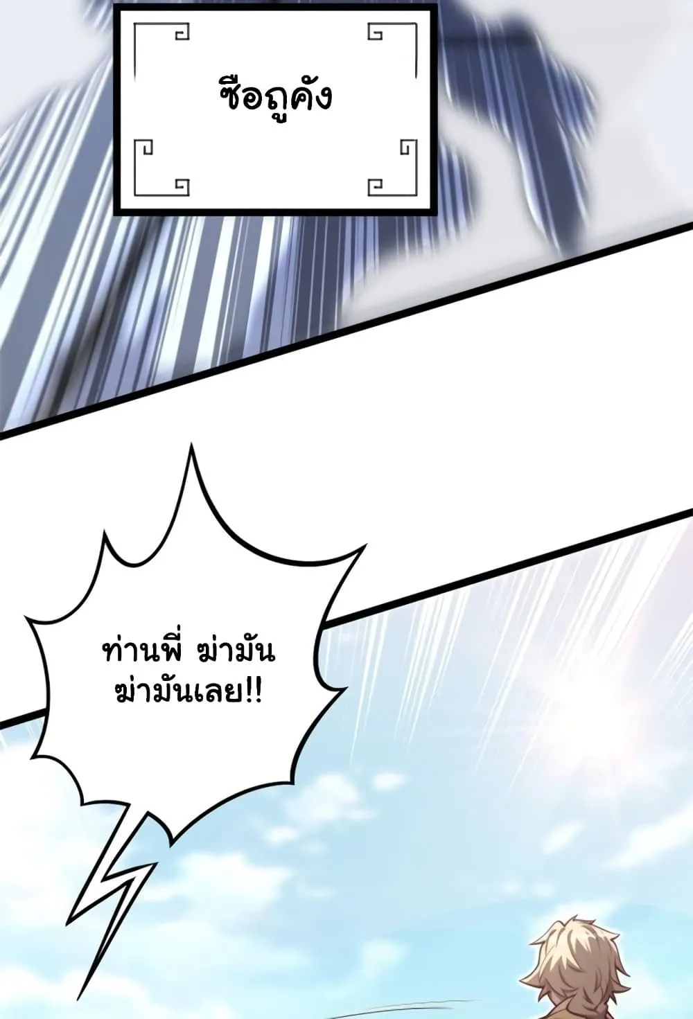 Manga-lc-com อ่านมังงะ อ่านการ์ตูน ออนไลน์ ฟรี Heaven’s Devourer ตอนที่ 1 2 3 4 5 6 7 8 9 10 11 12 13 14 ฟรี ไม่มีโฆษณา Manga-lc - อ่าน มังงะ อ่าน การ์ตูน ออนไลน์ อ่านมังงะ ฟรี