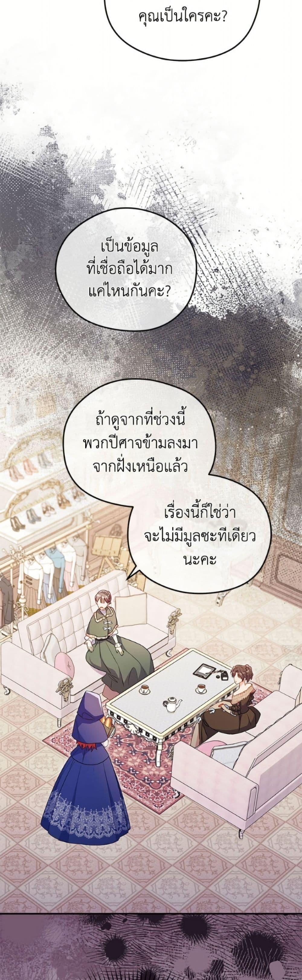 Manga-lc-com อ่านมังงะ อ่านการ์ตูน ออนไลน์ ฟรี The Villainess Captured the Grand Duke ตอนที่ 1 2 3 4 5 6 7 8 9 10 11 12 13 14 ฟรี ไม่มีโฆษณา Manga-lc - อ่าน มังงะ อ่าน การ์ตูน ออนไลน์ อ่านมังงะ ฟรี