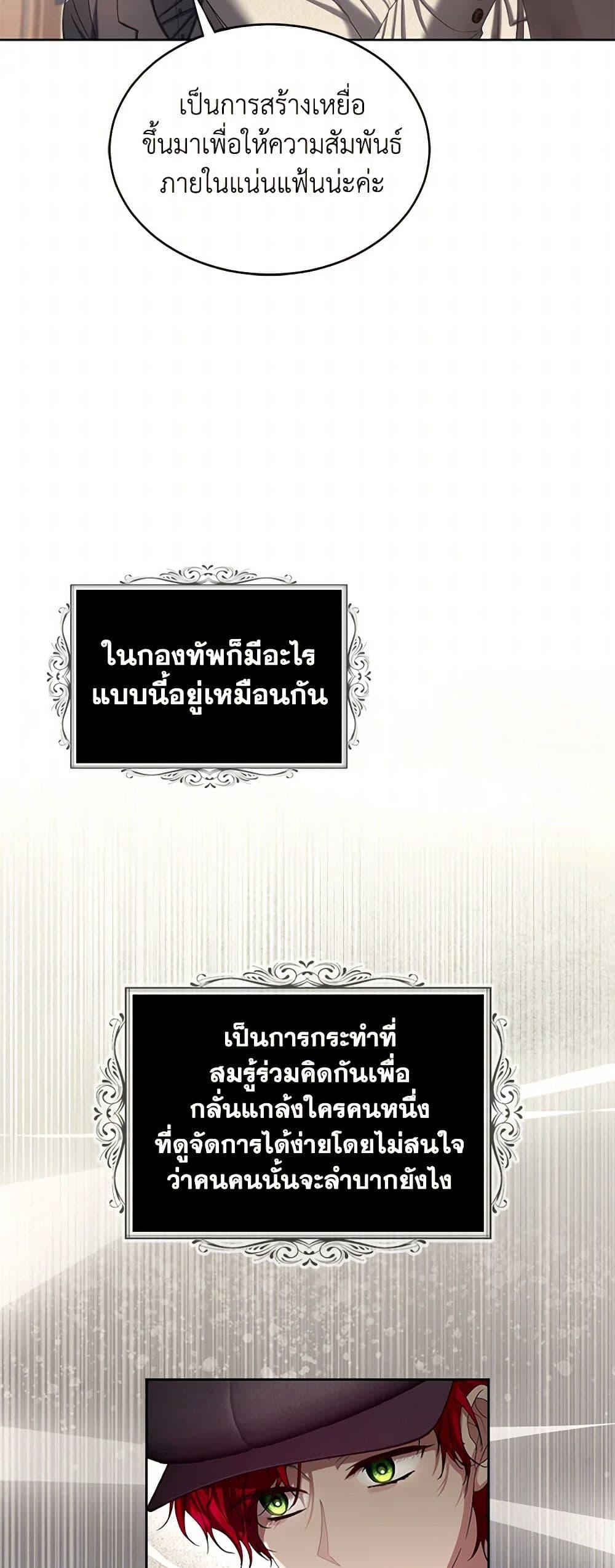 Manga-lc-com อ่านมังงะ อ่านการ์ตูน ออนไลน์ ฟรี The Duchess’s Contract Marriage ตอนที่ 1 2 3 4 5 6 7 8 9 10 11 12 13 14 ฟรี ไม่มีโฆษณา Manga-lc - อ่าน มังงะ อ่าน การ์ตูน ออนไลน์ อ่านมังงะ ฟรี