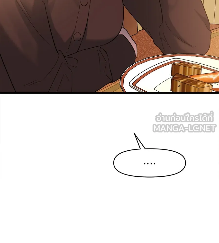 ปรารถนารักอันงดงาม ตอนที่ 29 รูปที่ 114