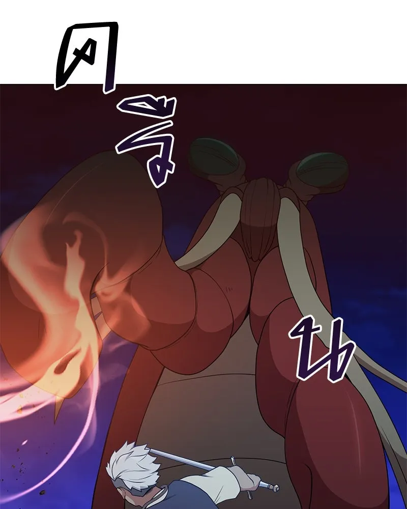 คนสวนโลกฮันเตอร์ ตอนที่ 42 รูปที่ 58