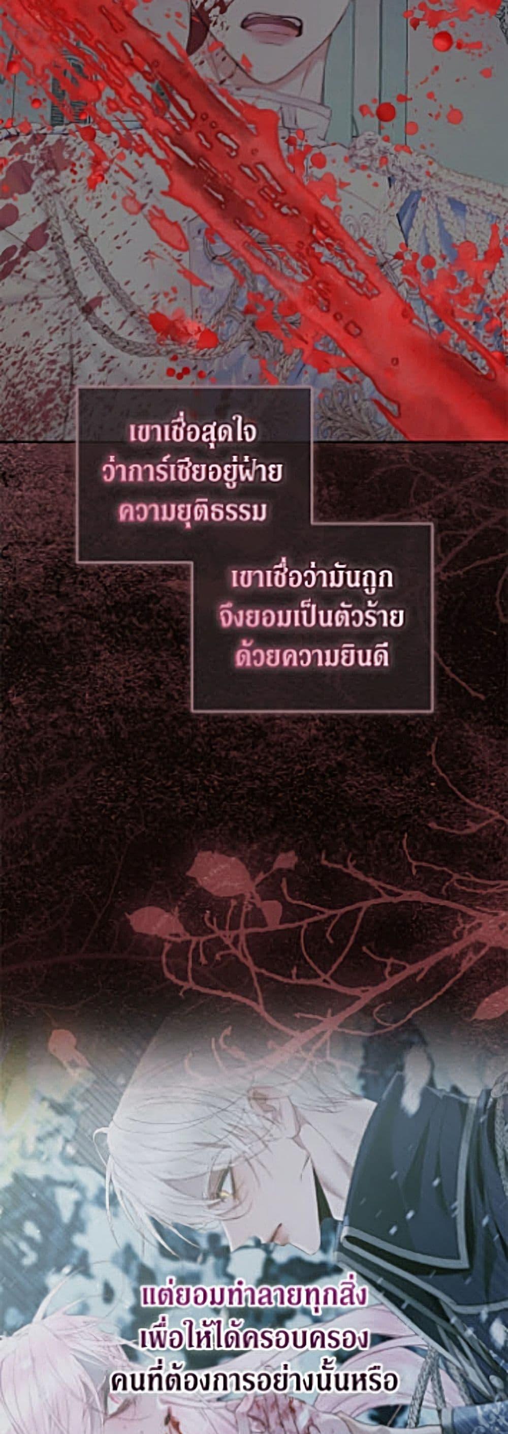 Manga-lc-com อ่านมังงะ อ่านการ์ตูน ออนไลน์ ฟรี Becoming The Villain’s Family ตอนที่ 1 2 3 4 5 6 7 8 9 10 11 12 13 14 ฟรี ไม่มีโฆษณา Manga-lc - อ่าน มังงะ อ่าน การ์ตูน ออนไลน์ อ่านมังงะ ฟรี