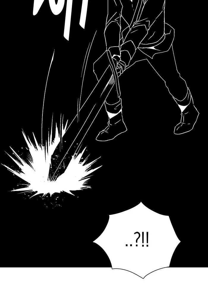 หนึ่งก้าวสู่เจ้ามาร ตอนที่ 27 ราชา (2) รูปที่ 83