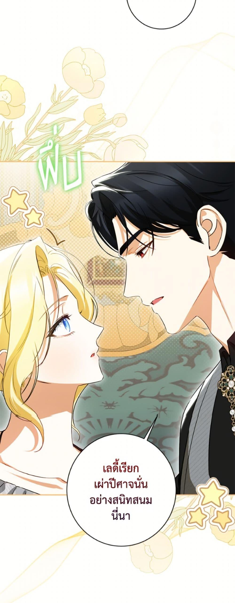 Manga-lc-com อ่านมังงะ อ่านการ์ตูน ออนไลน์ ฟรี I Think I’ve Been Possessed Somewhere ตอนที่ 1 2 3 4 5 6 7 8 9 10 11 12 13 14 ฟรี ไม่มีโฆษณา Manga-lc - อ่าน มังงะ อ่าน การ์ตูน ออนไลน์ อ่านมังงะ ฟรี